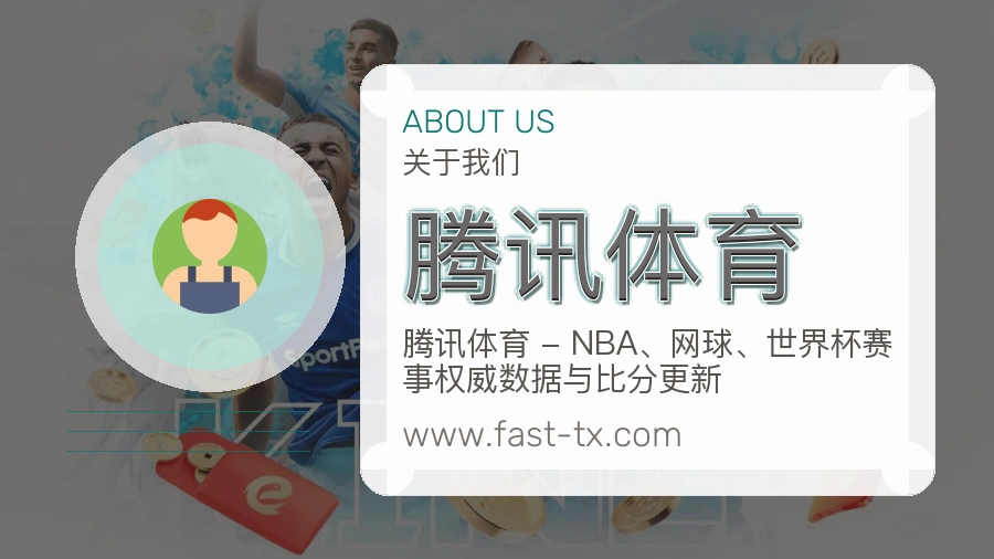 责任执行