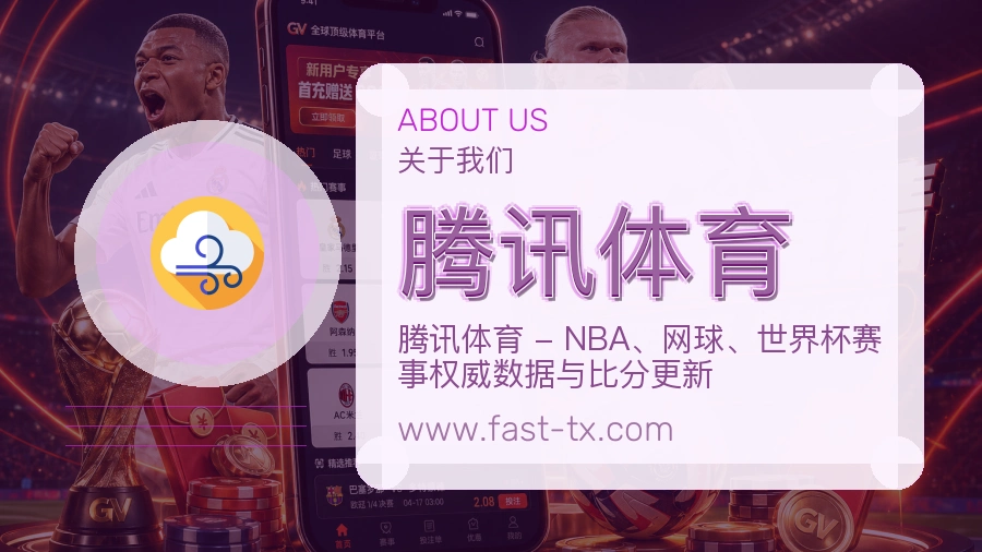 责任延续
